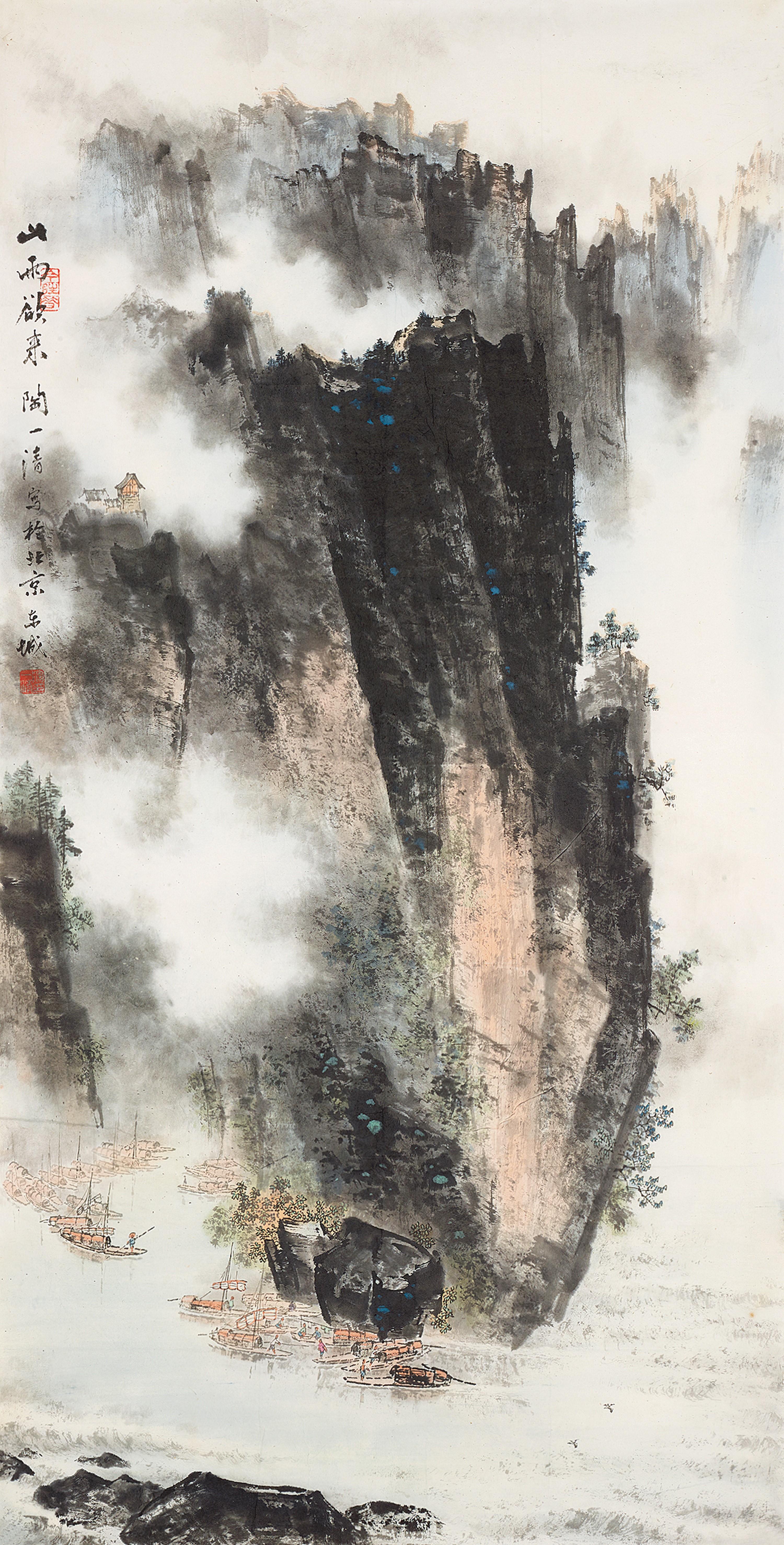 Tao Yiqing - Landscape