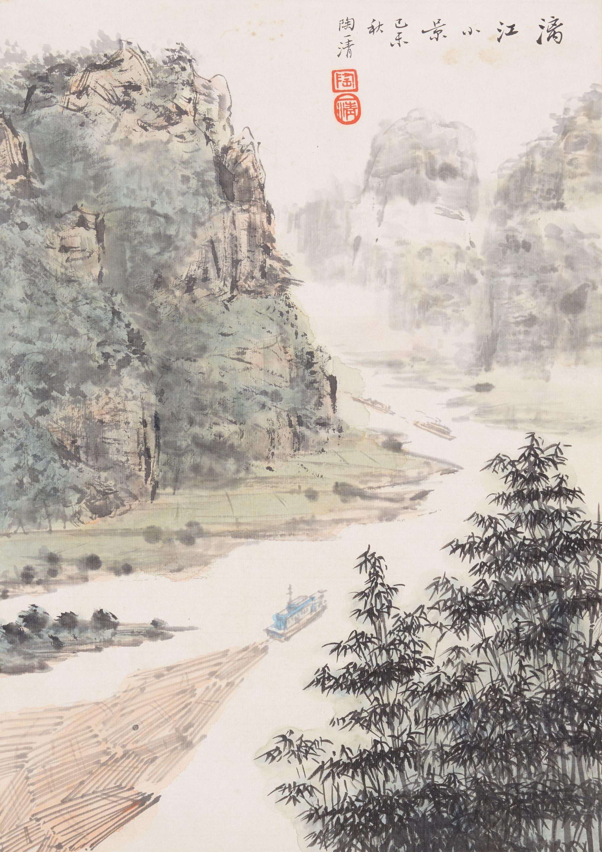 Tao Yiqing - Lijiang Riverscape, 1979