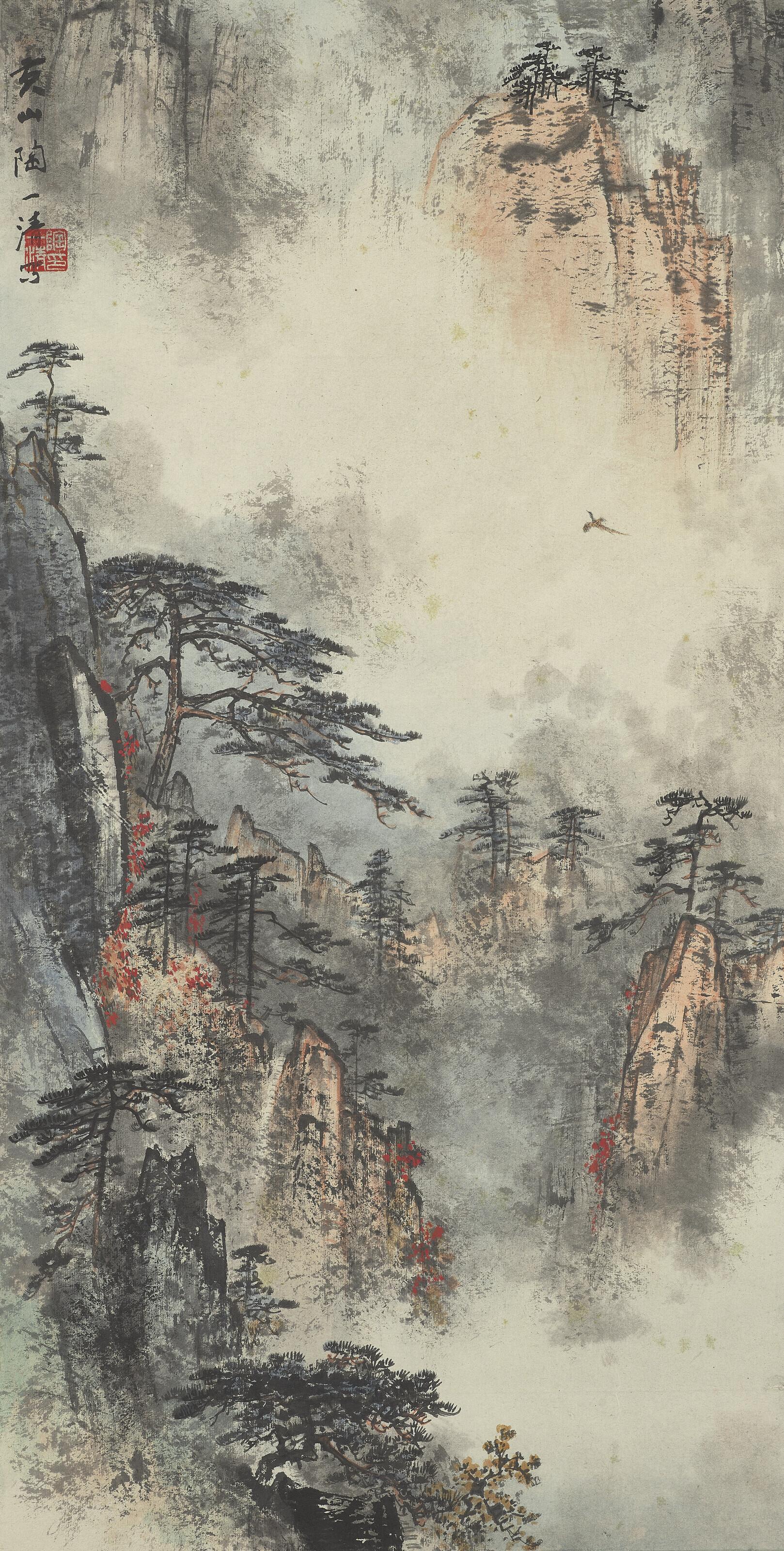Tao Yiqing - Mount Huangshan