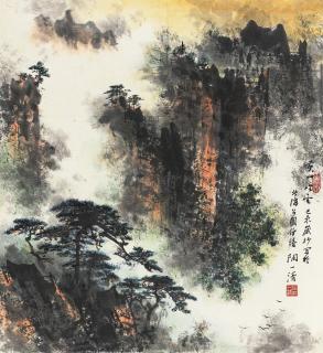 Tao Yiqing - Mounted For Framing;