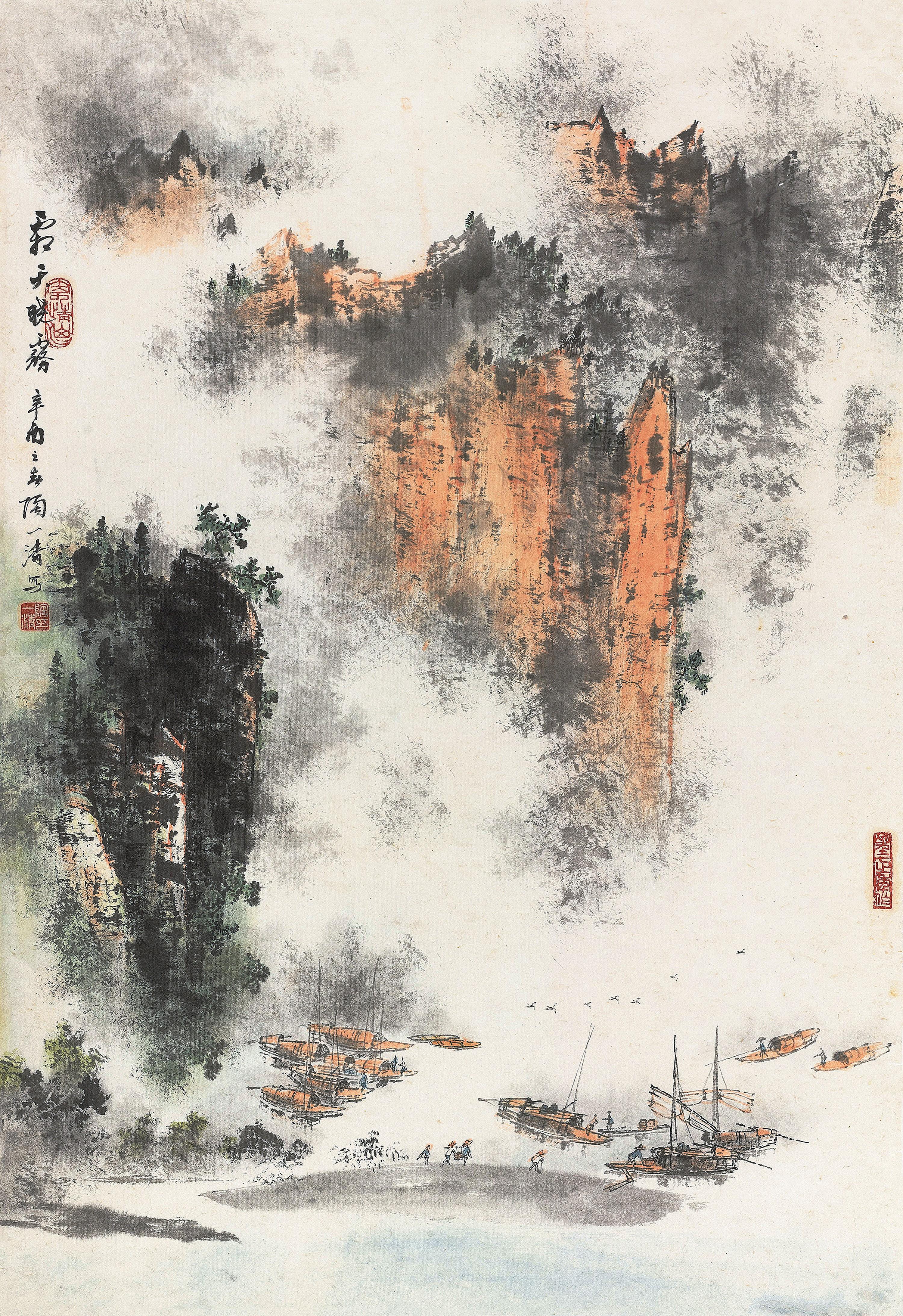 Tao Yiqing - Mounted For Framing;