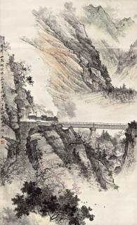 Tao Yiqing - Rural Modernization