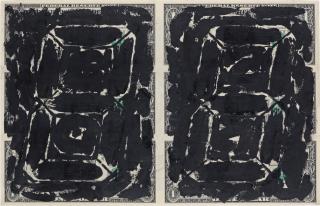 Tatsuo Miyajima - 00 on the Money