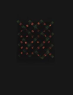 Tatsuo Miyajima - Model (36) No.7