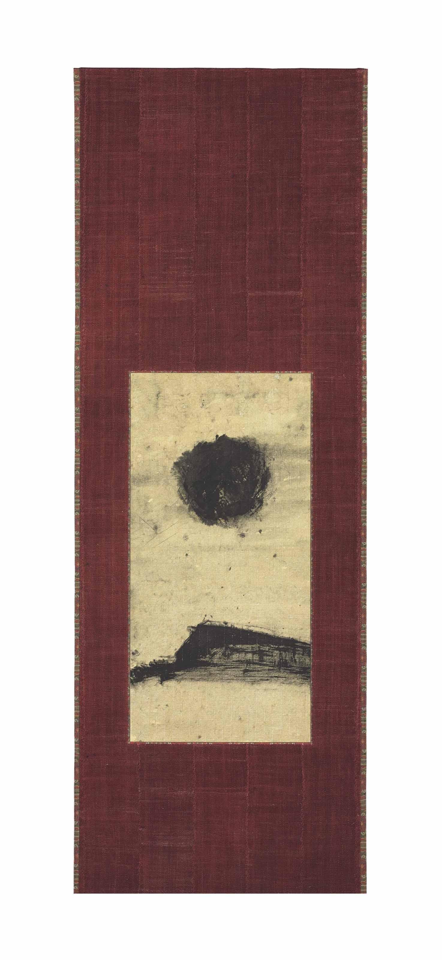 Tawara Yusaku - Bokusho (Ink Play)