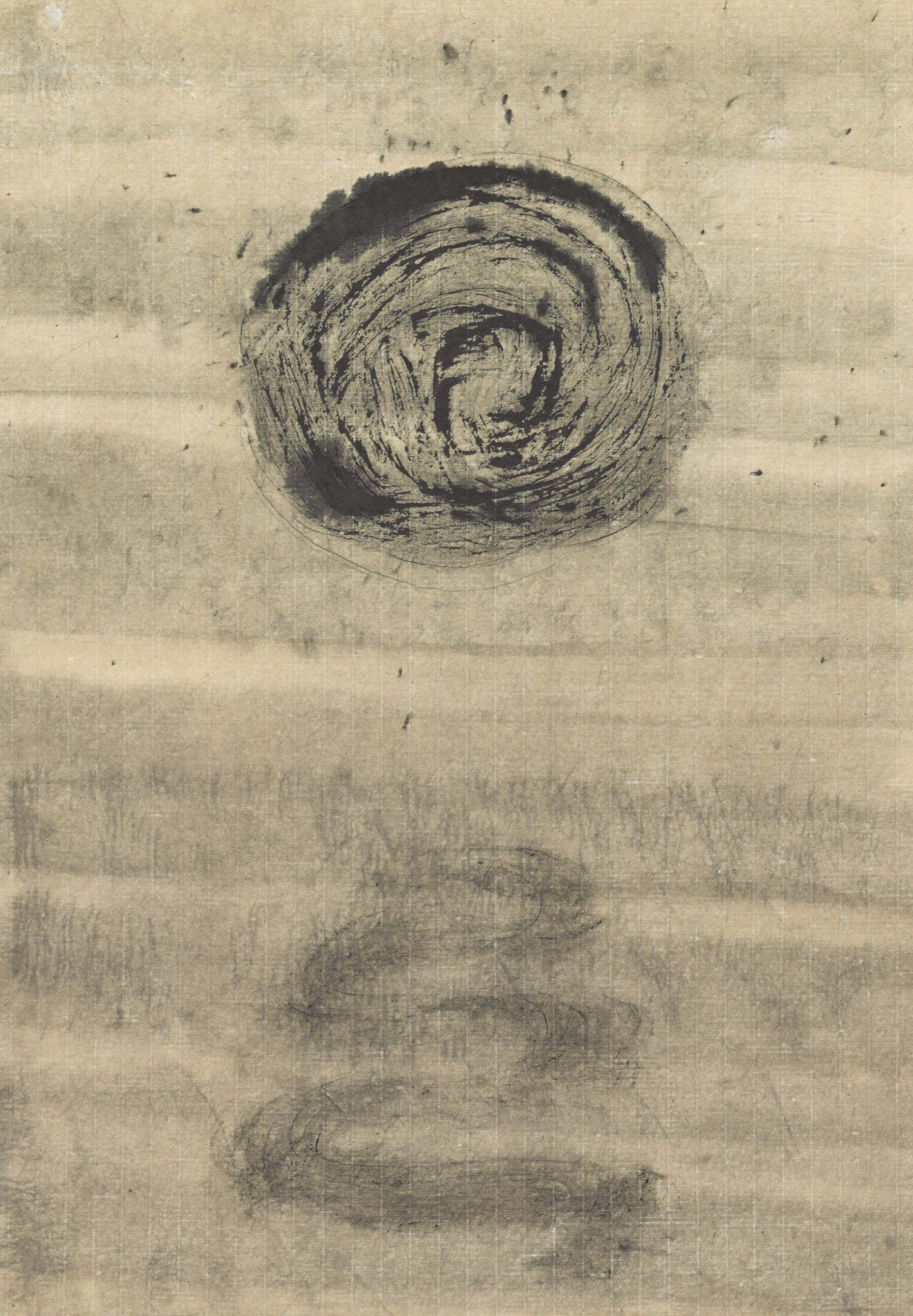 Tawara Yusaku - Bokusho (Ink Play)