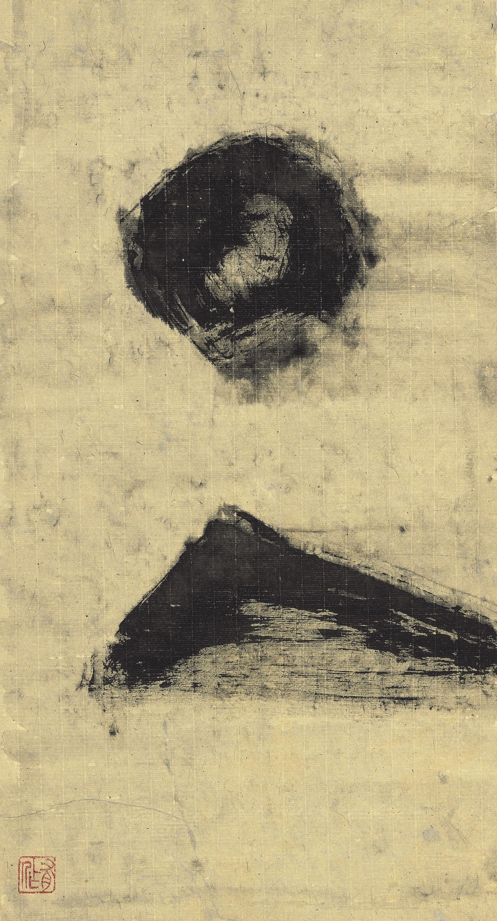 Tawara Yusaku - Bokusho (Ink play)