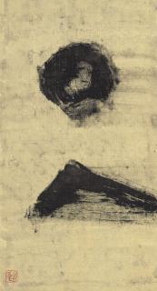 Tawara Yusaku - Bokusho (Ink play)