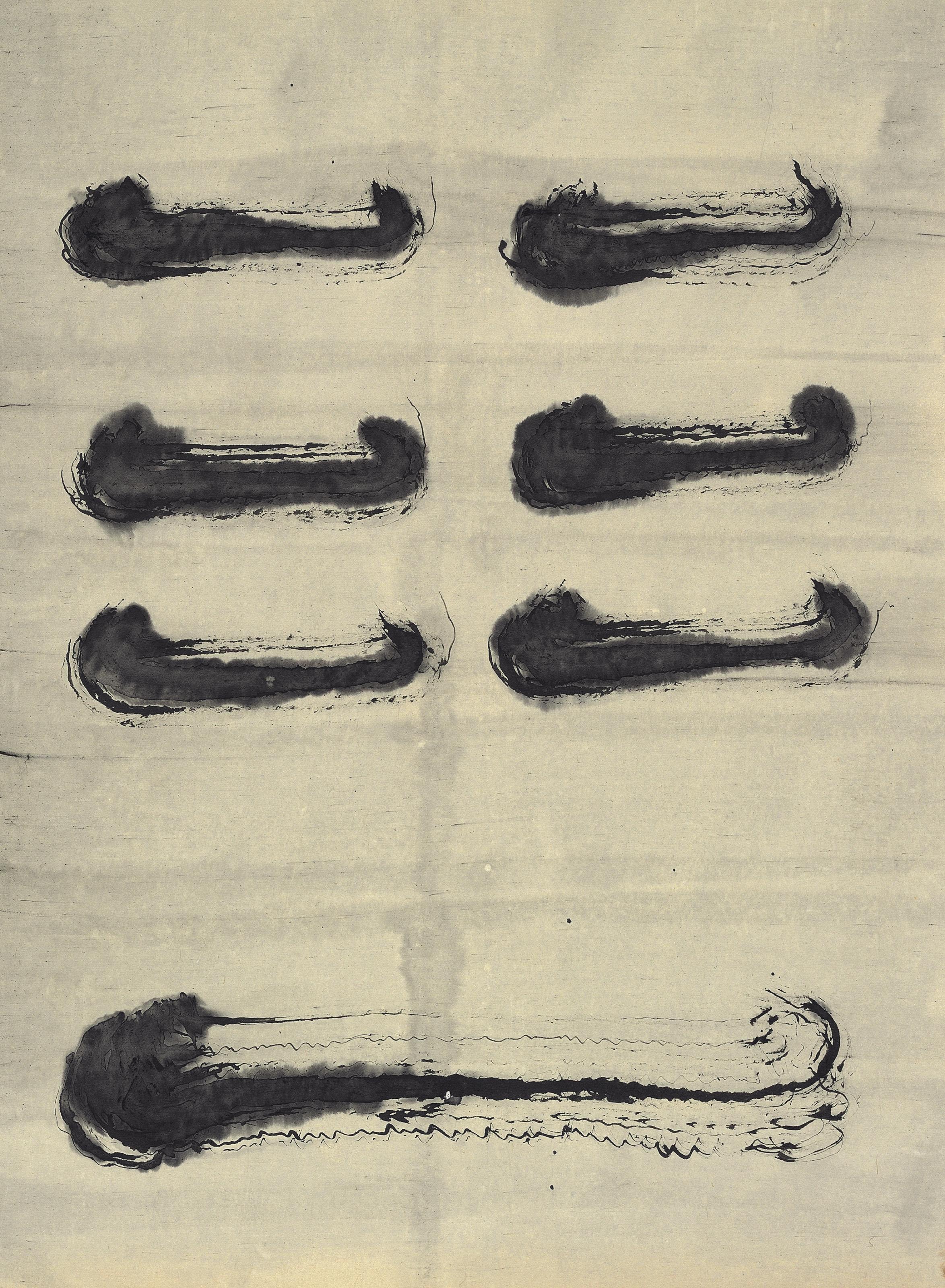 Tawara Yusaku - Sora (sky)