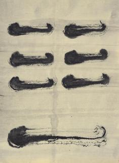 Tawara Yusaku - Sora (sky)