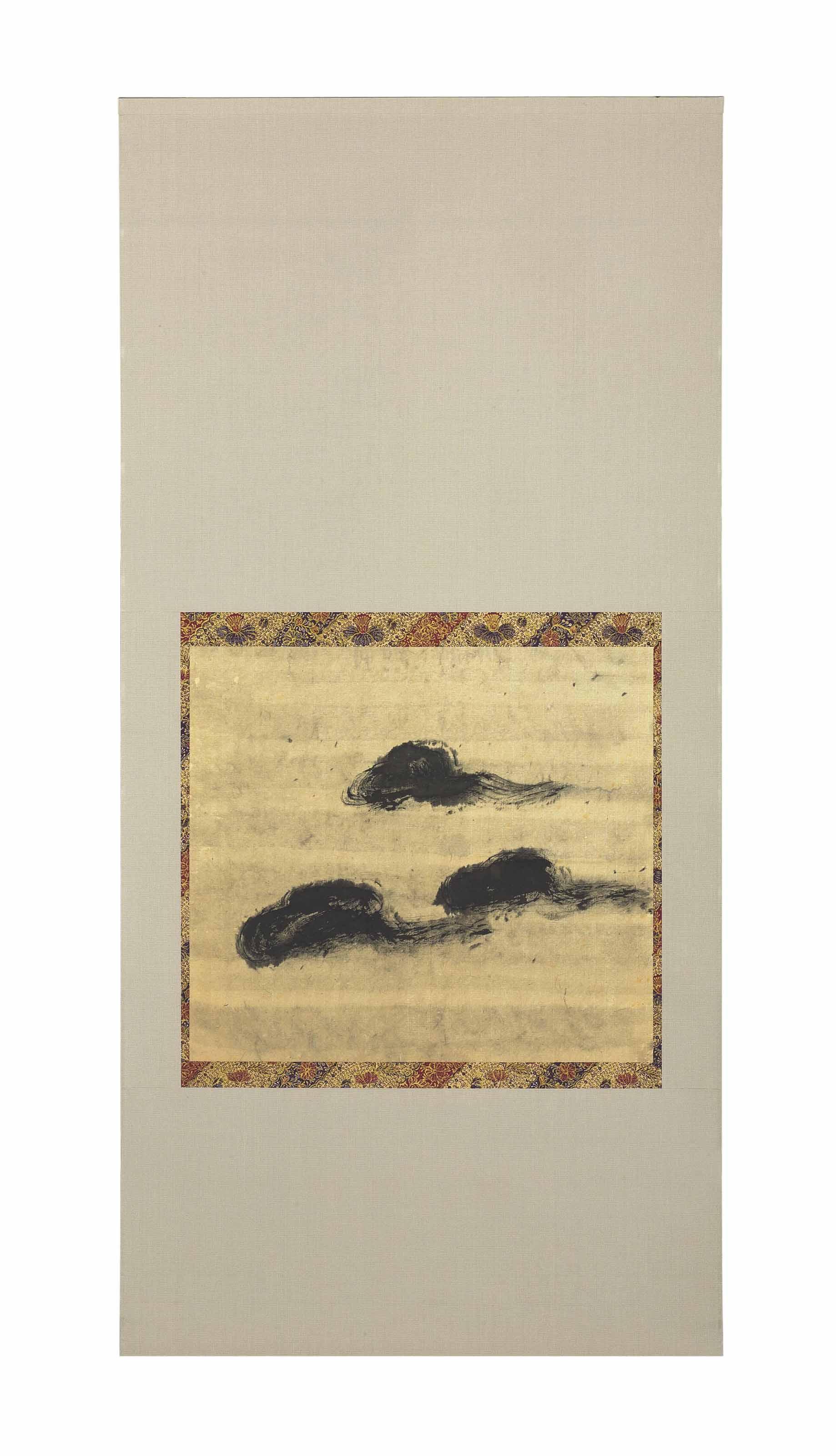Tawara Yusaku - Zuiun (Auspicious Cloud)
