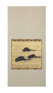 Tawara Yusaku - Zuiun (Auspicious Cloud)
