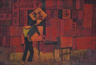 Tay Bak Koi - Chinese Calligraphy