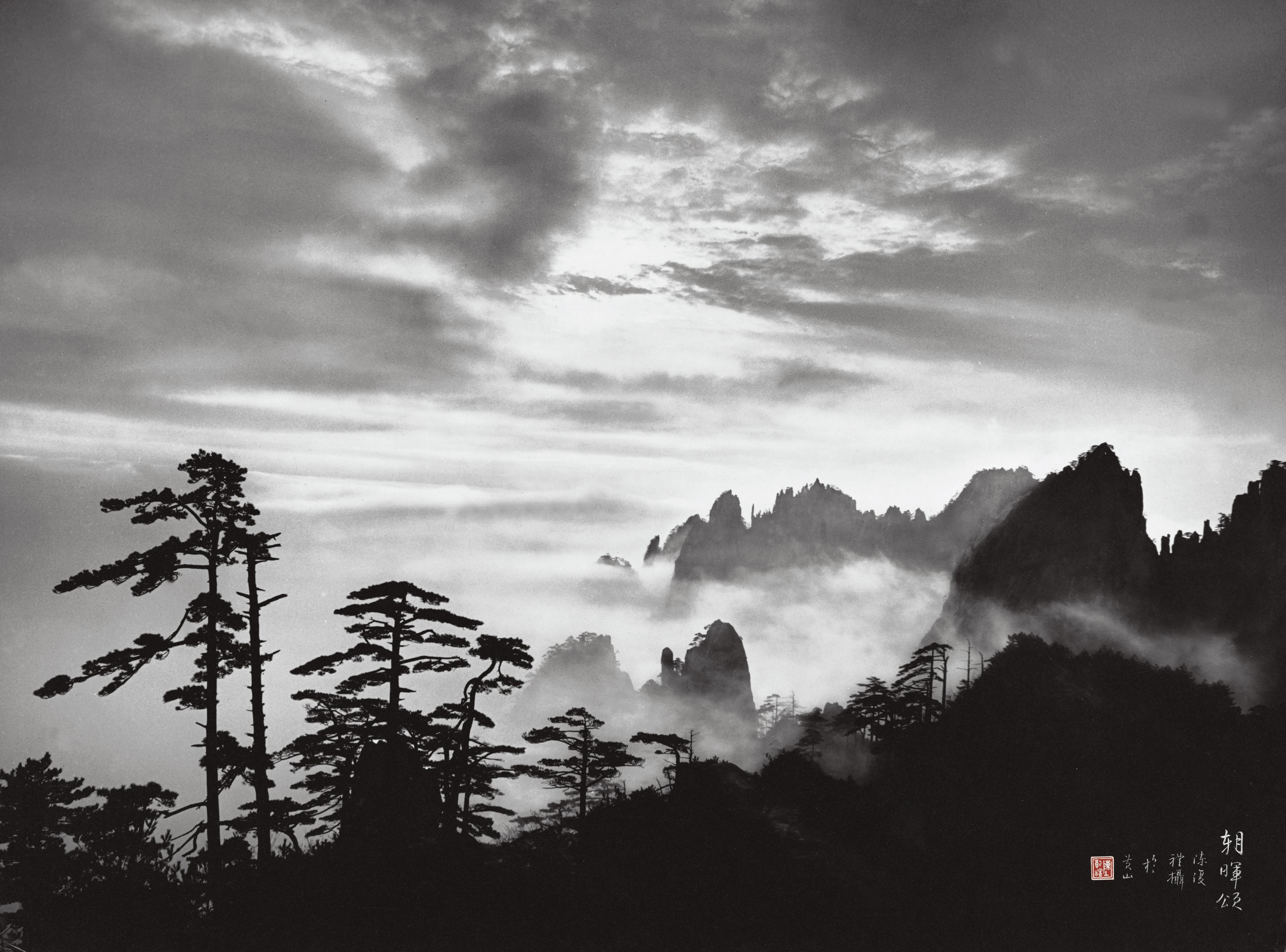 Tchan Fou-Li - Dawn Light