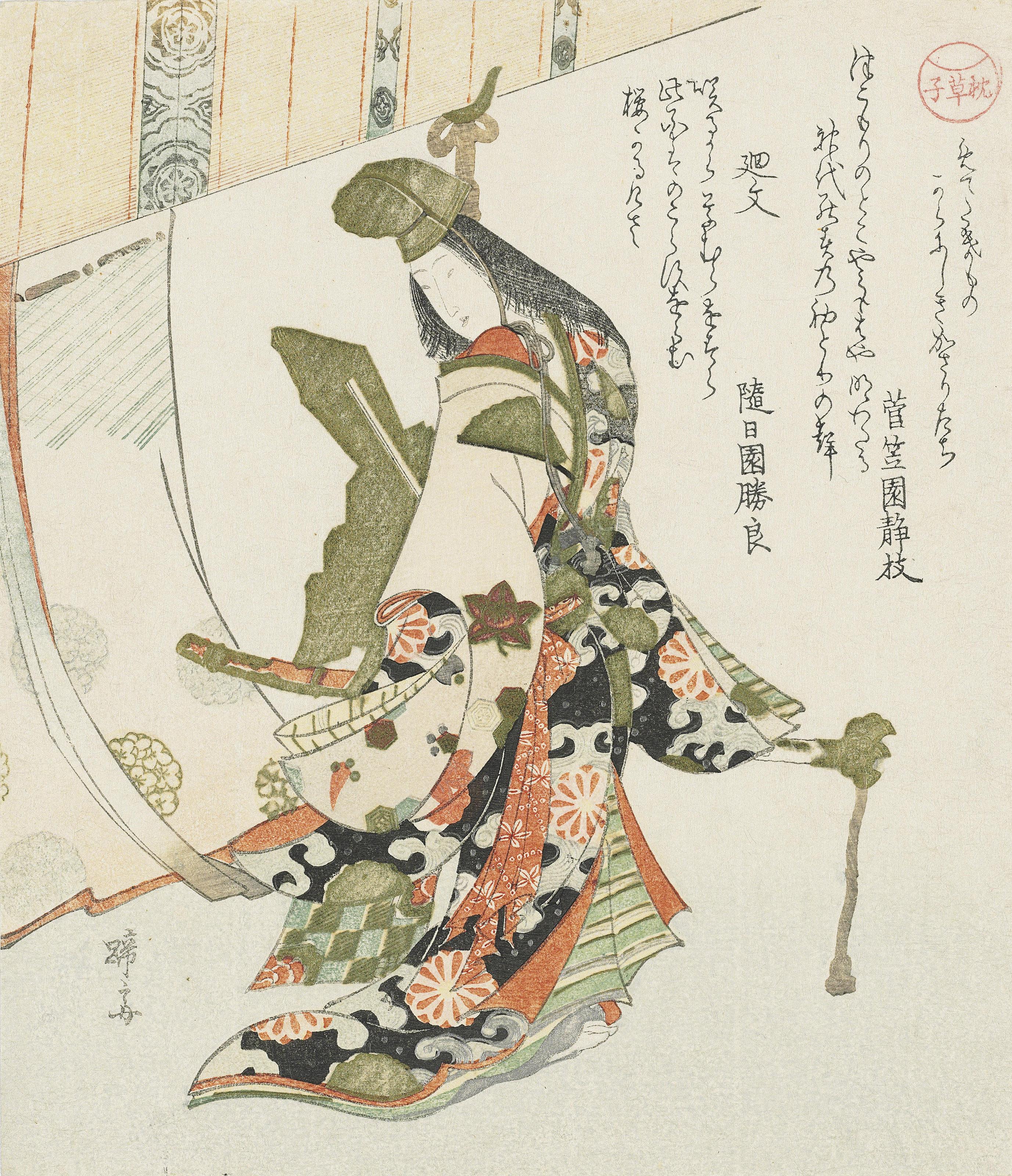 Teisai Hokuba - A Shirabyoshi Dancer