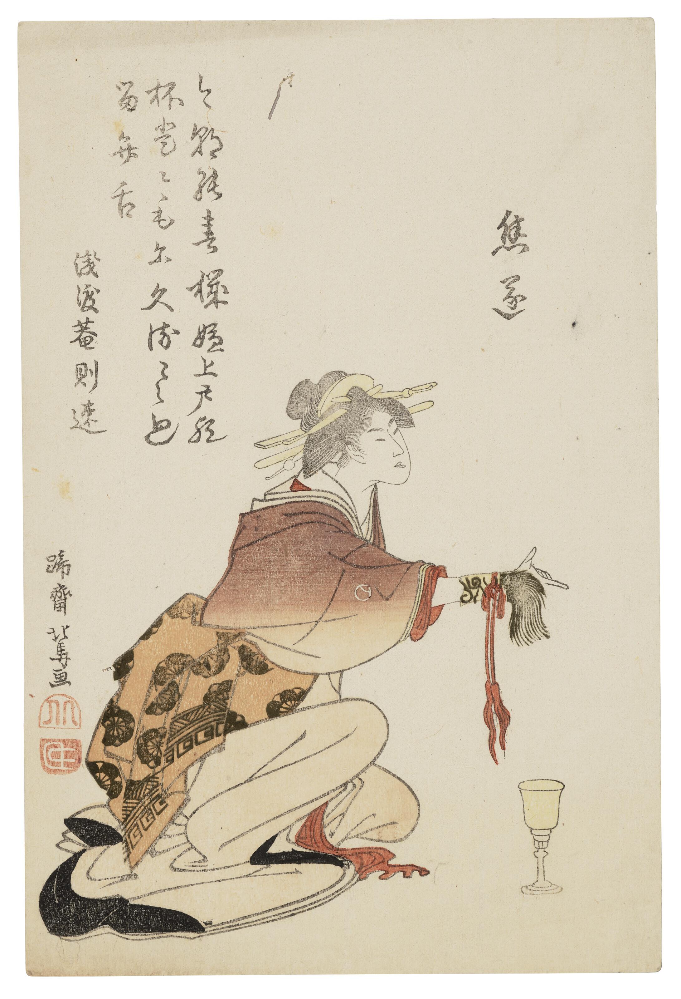 Teisai Hokuba - Sho Sui (Jiao Sui)