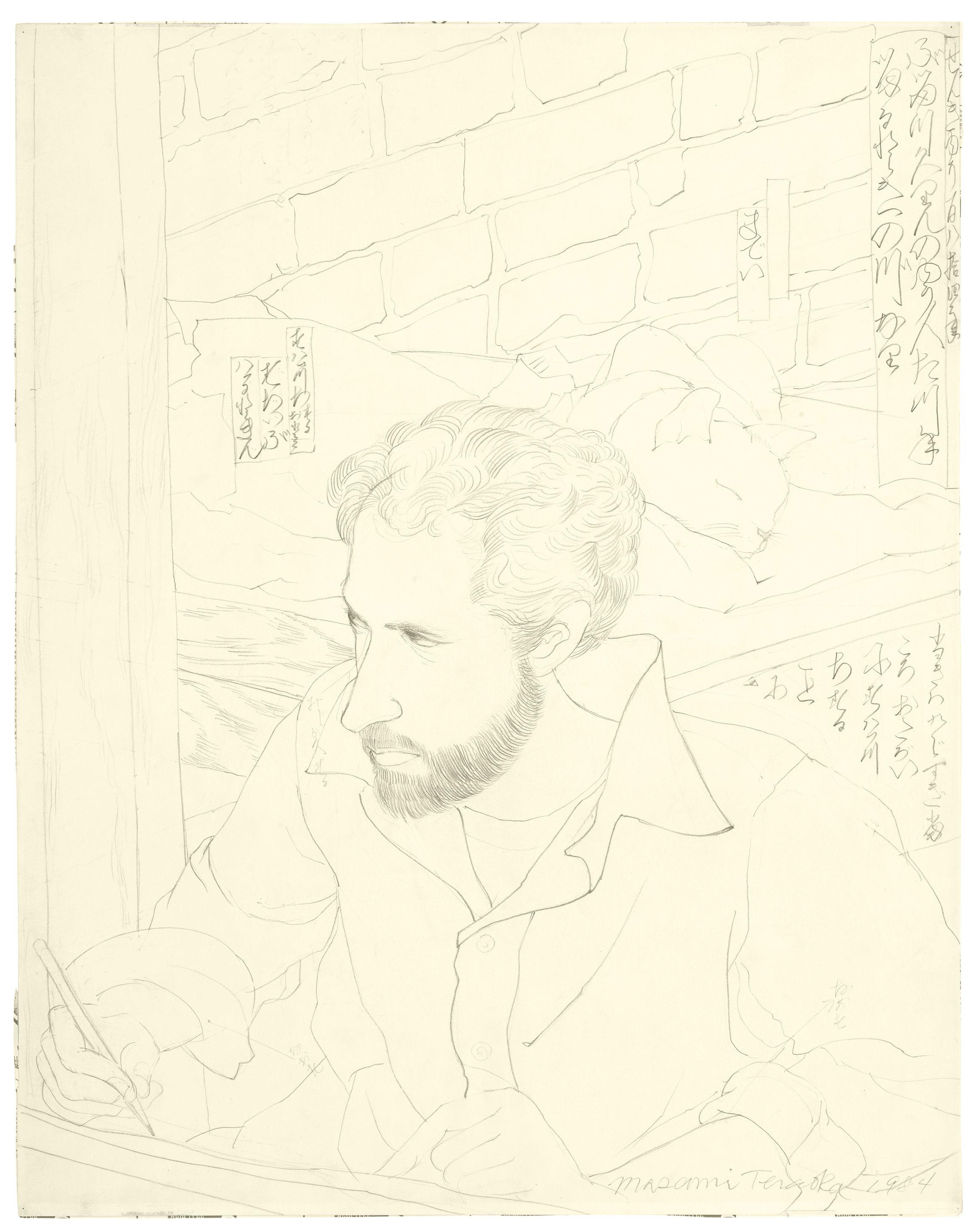 Teraoka Masami - Showa Era (1926-1989), 1984