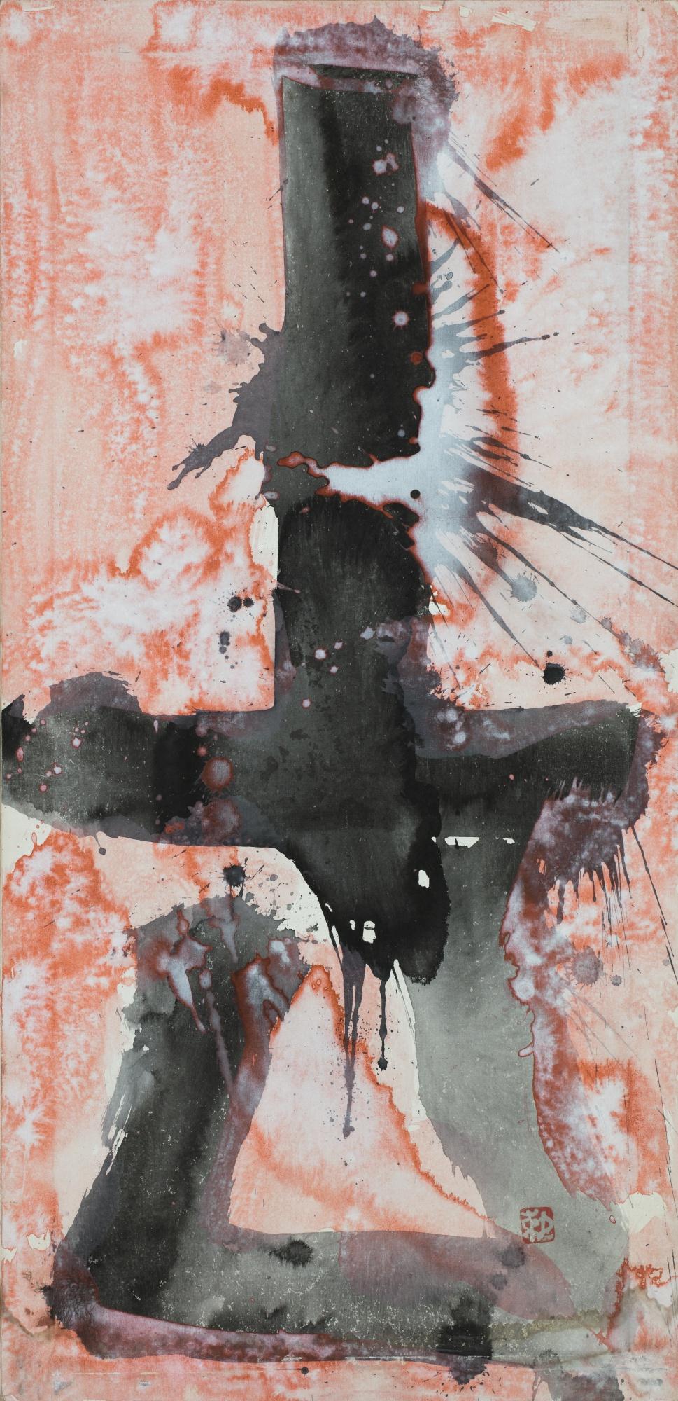 Teshigahara Sofu - Tableau Graphisme