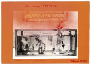 Tetsumi Kudo - Happy New Year 1974