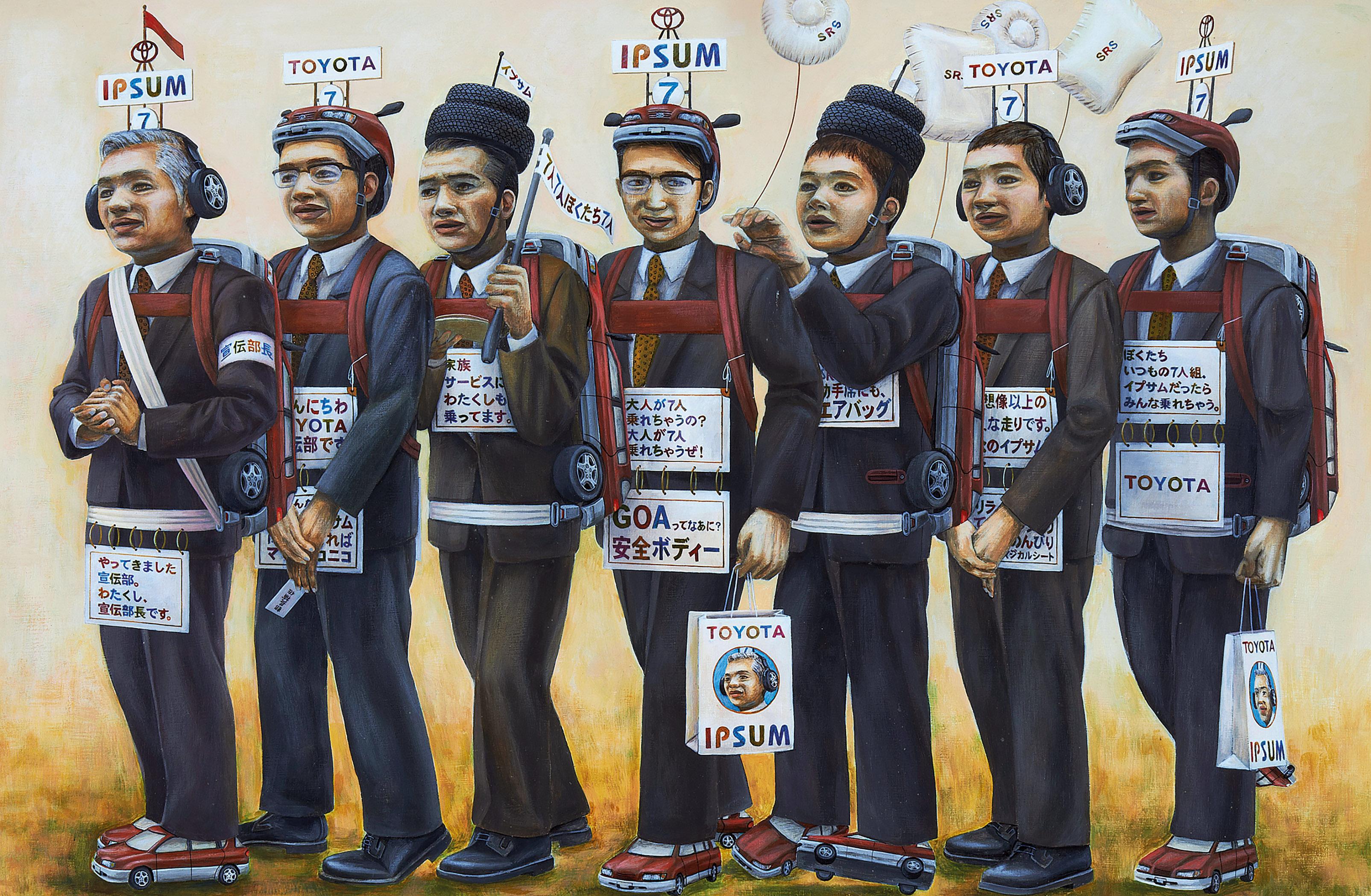 Tetsuya Ishida - TOYOTA IPSUM