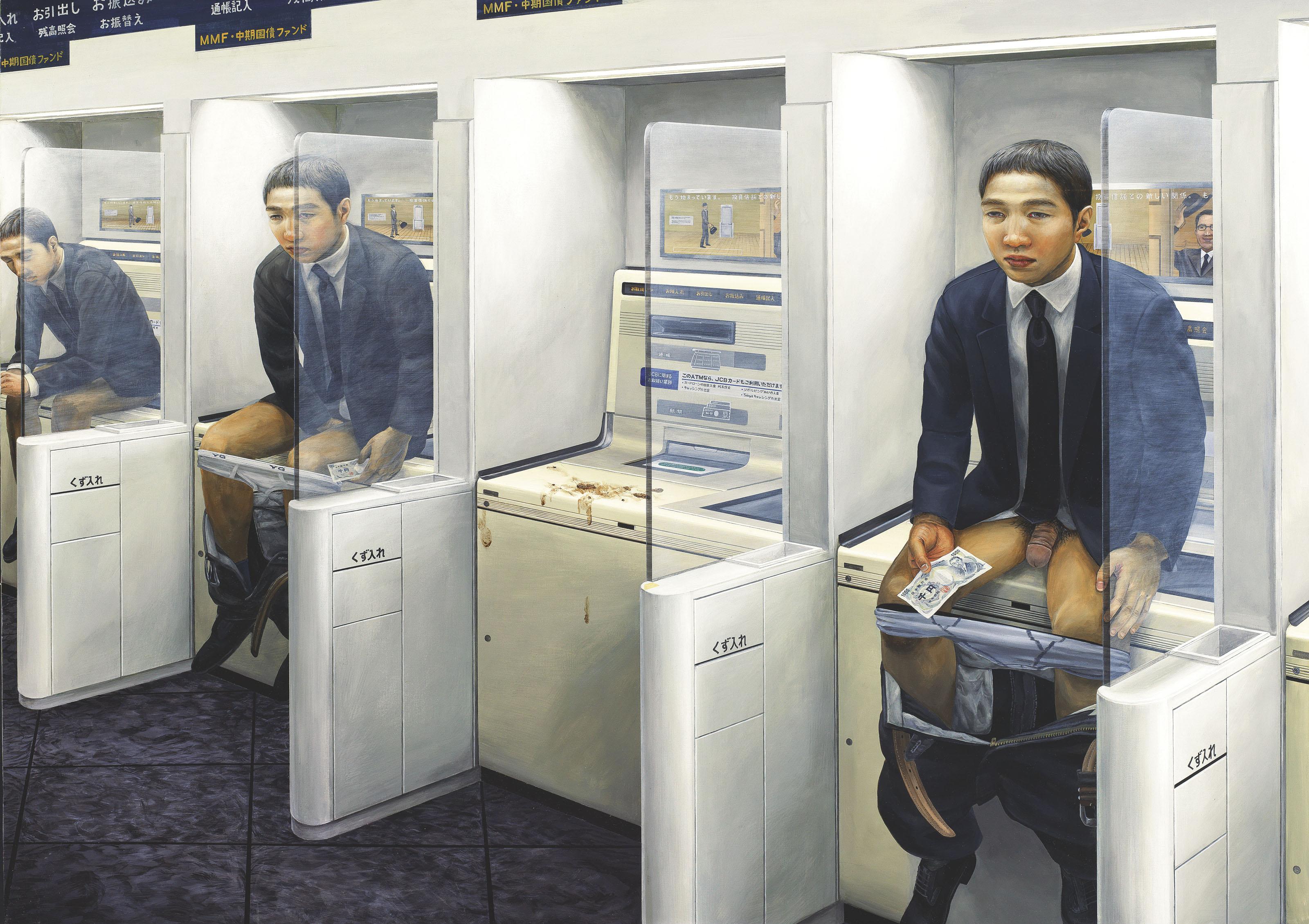 Tetsuya Ishida - Untitled