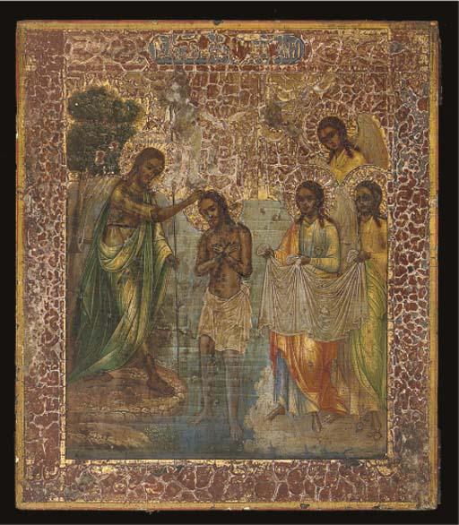 The Baptism of Christ