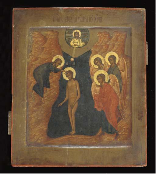 The Baptism Of Christ