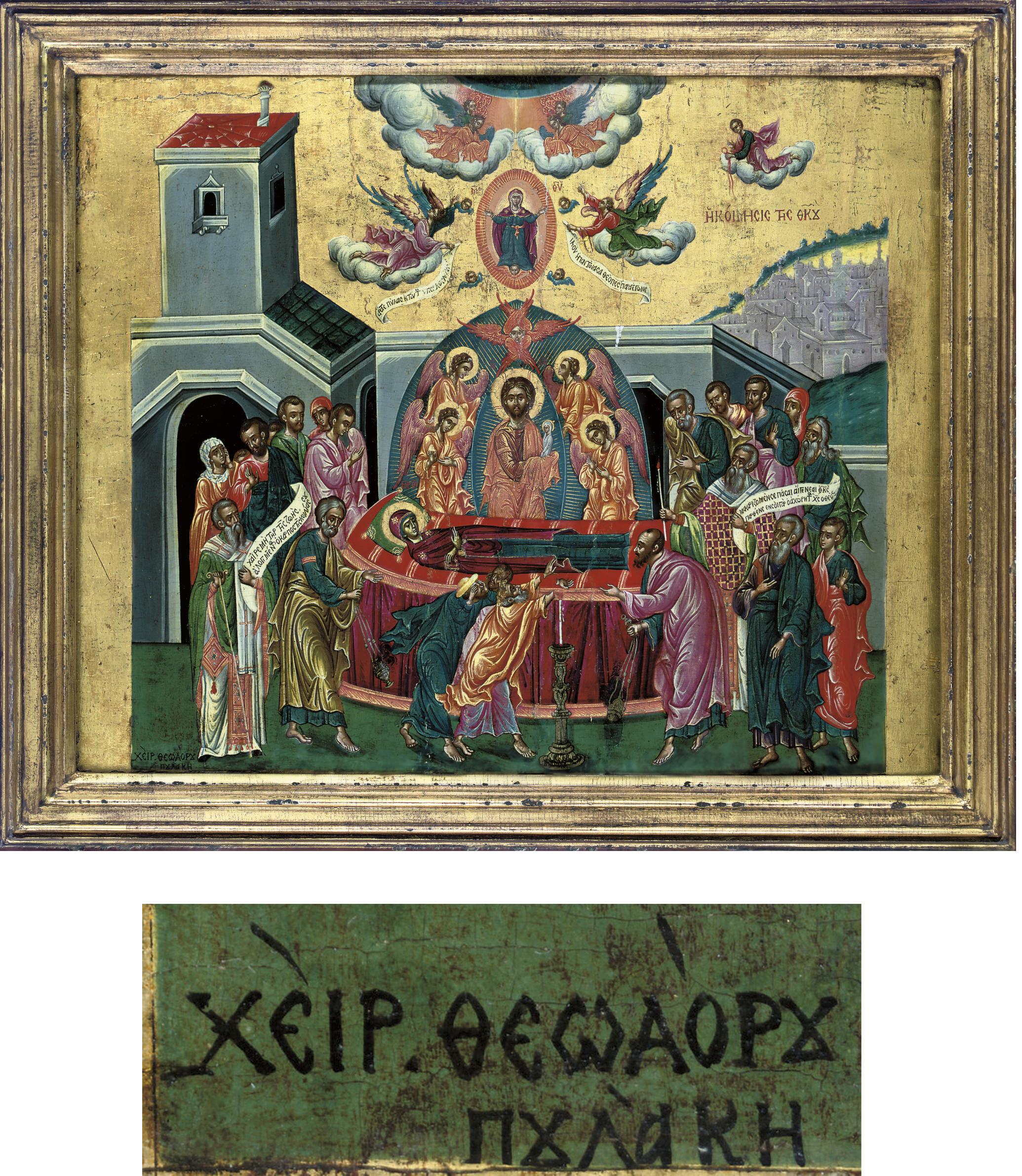 The Dormition of The Mother of God