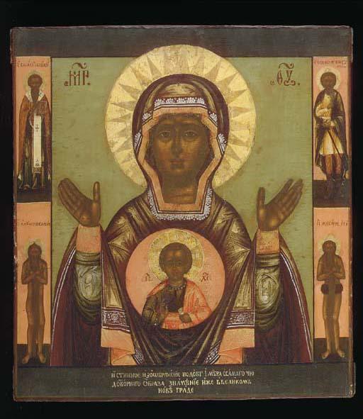 The Mother Of God Of The Sign