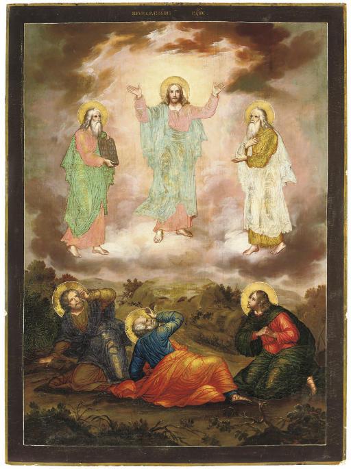 The Transfiguration