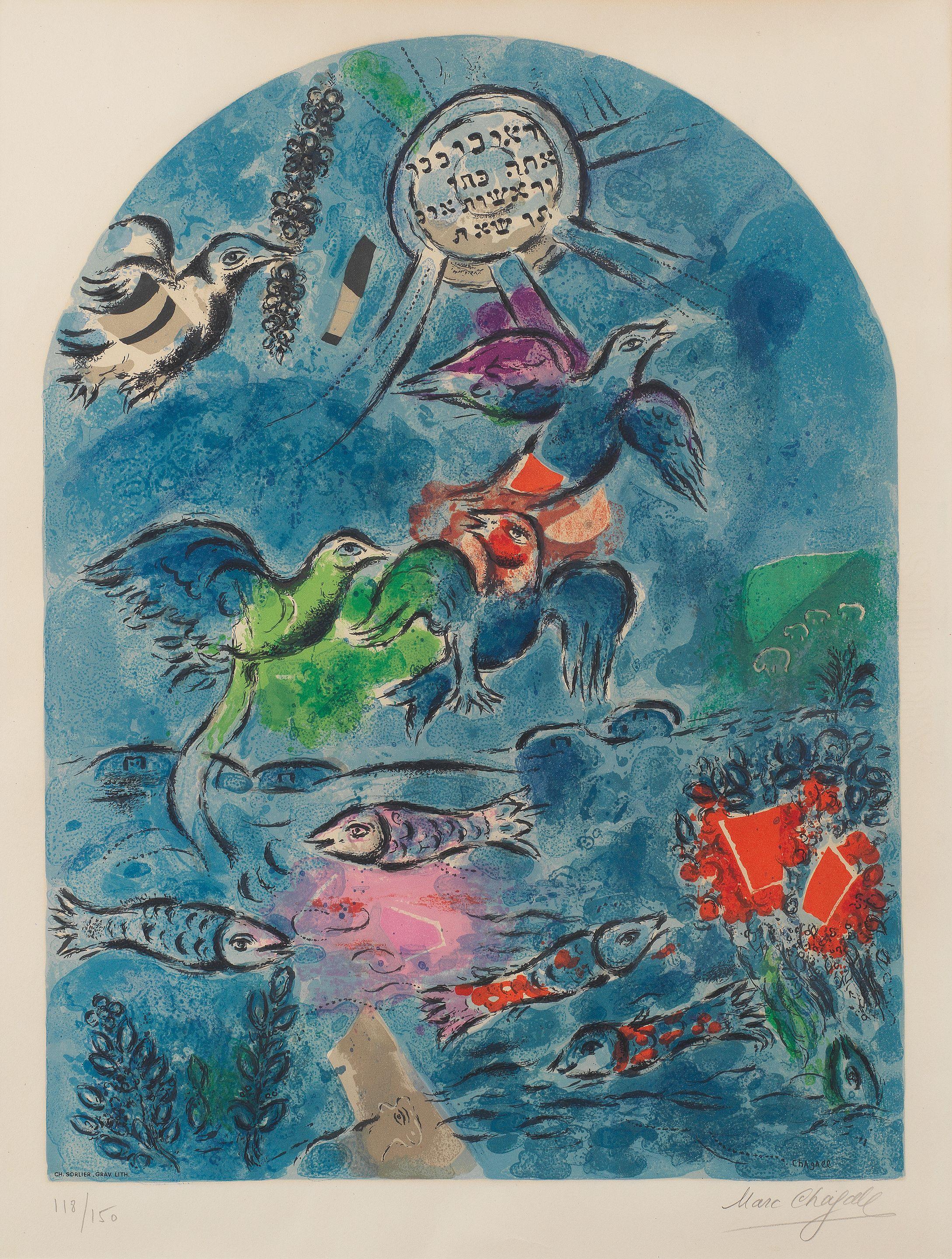 The Tribe of Ruben, from Twelve Maquettes of Stained Glass Windows for Jerusalem