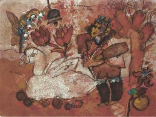 Théo Tobiasse - La cloche