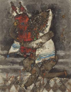 Théo Tobiasse - La Thora est ma fiancée