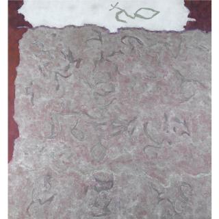 Theodoros Stamos - Infinity Field - Turin Series Iv