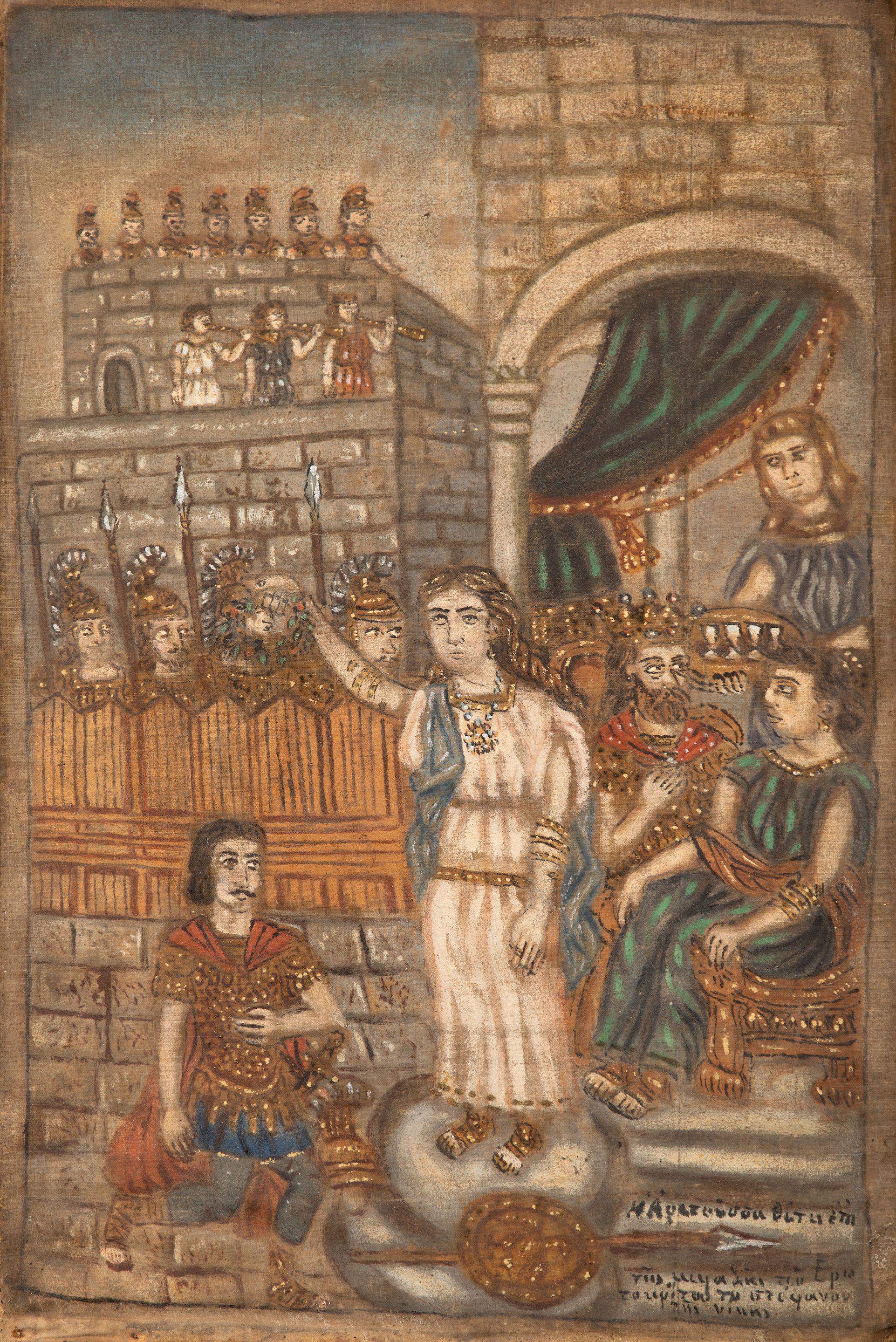 Theofilos Hadjimichael - Aretousa sacre Erotokritos avec la couronne de la victoire