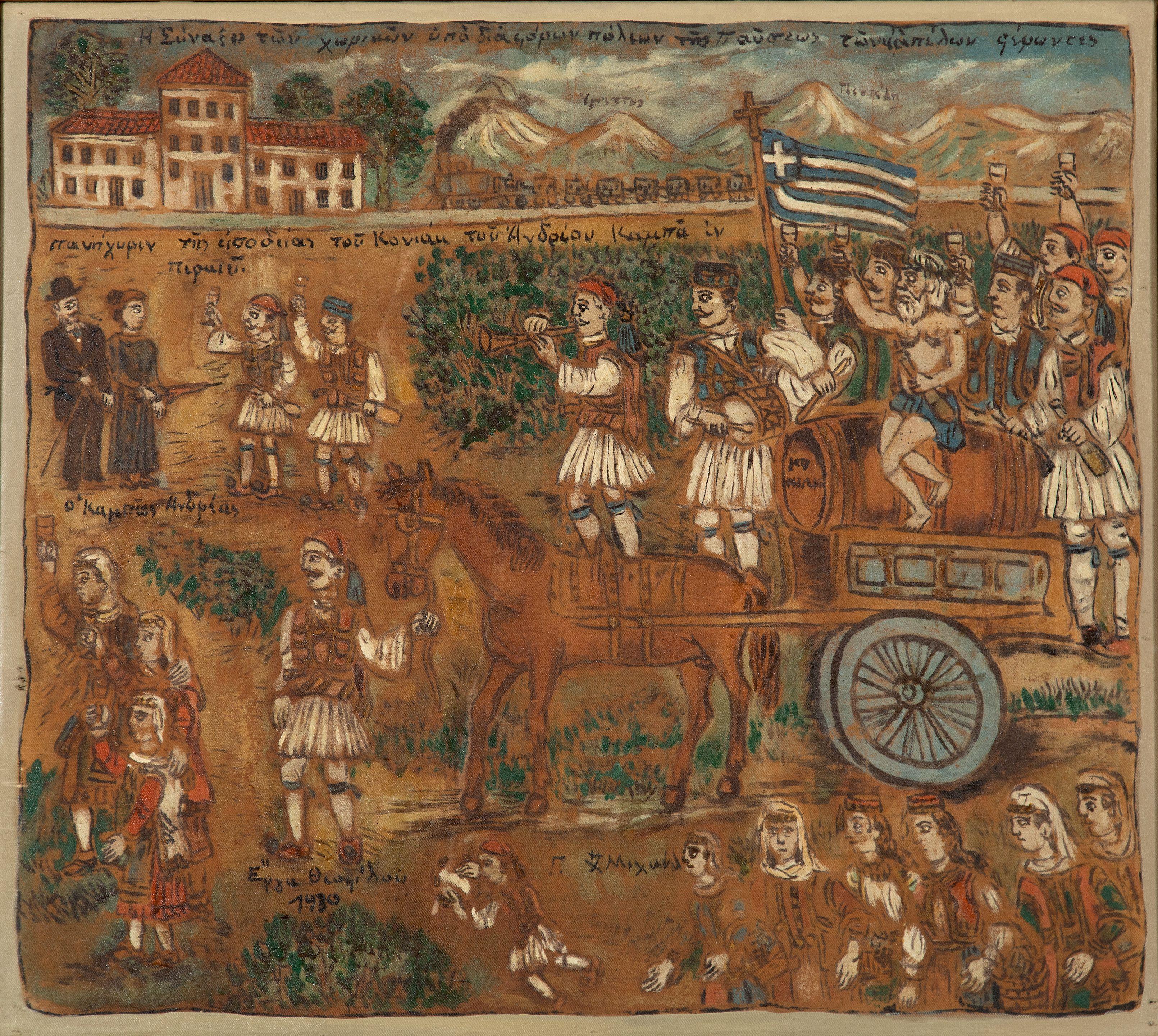 Theofilos Hadjimichael - Célébrant le nouveau millésime de cognac à Pirée