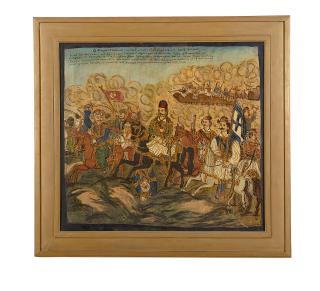 Theofilos Hadjimichael - Le héros Karaiskakis en guerre avec Kioutachis