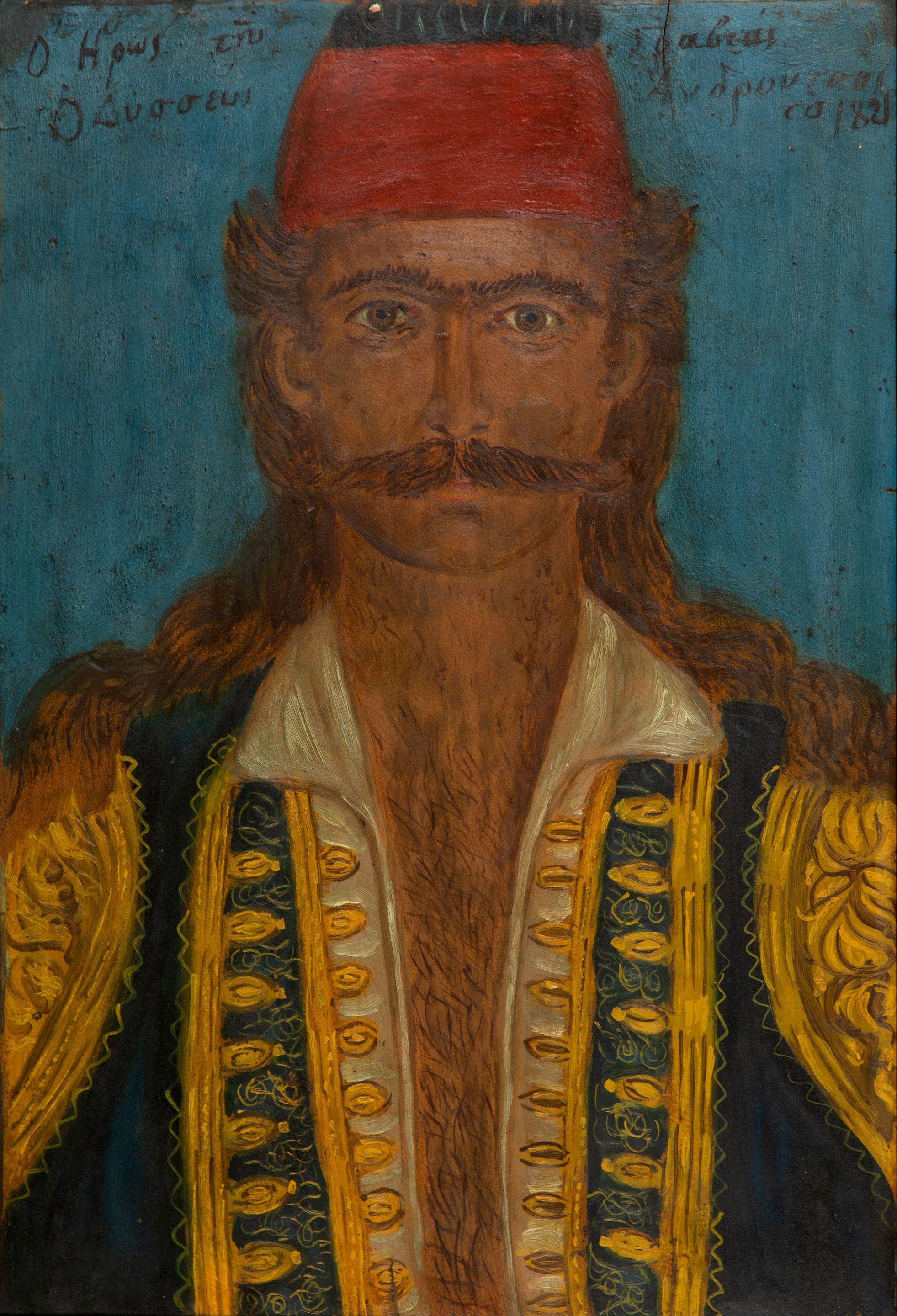 Theofilos Hadjimichael - Le héros Odysseas Androutsos