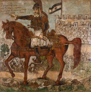 Theofilos Hadjimichael - Le maréchal du Péloponnèse Theodoros Kolokotronis