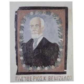 Theofilos - Greek Portrait Of Eleftherios Venizelos