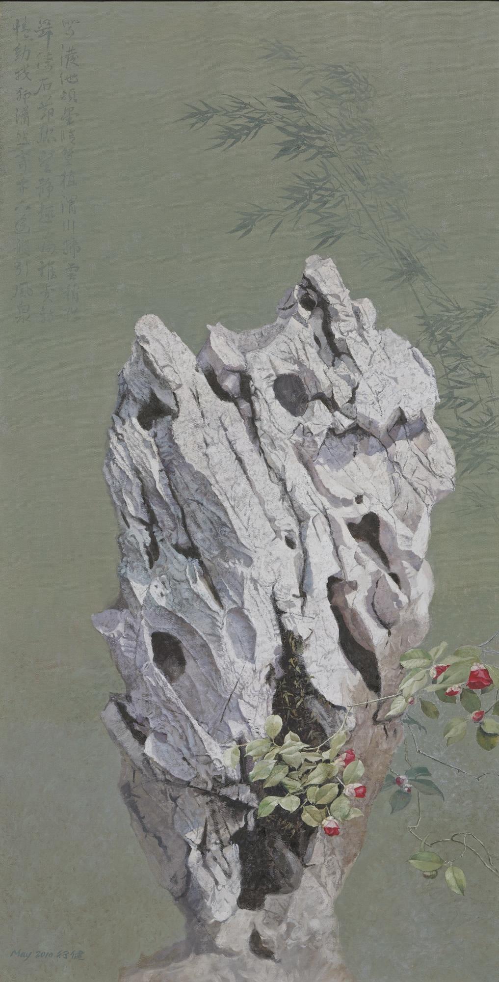 Thomas H.C. Tan - Taihu Stone