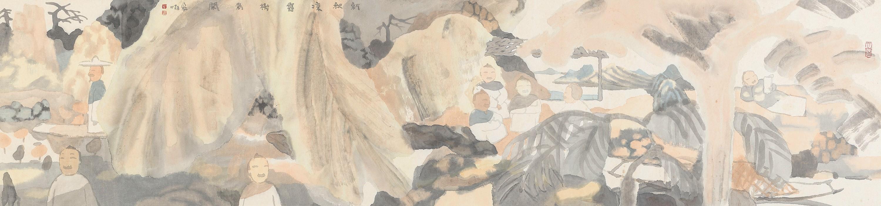 Tian Liming - Autumn