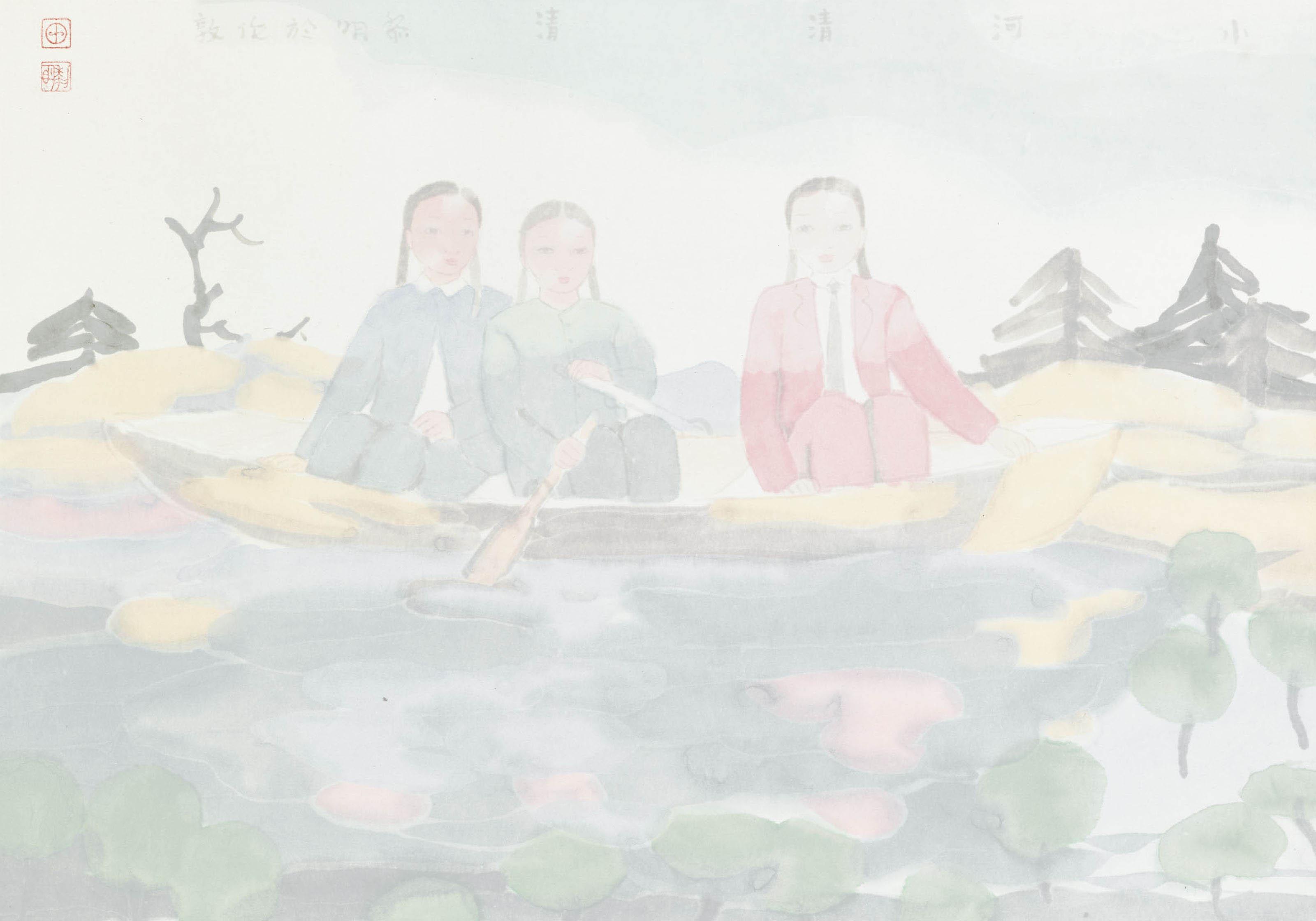 Tian Liming - Clear River