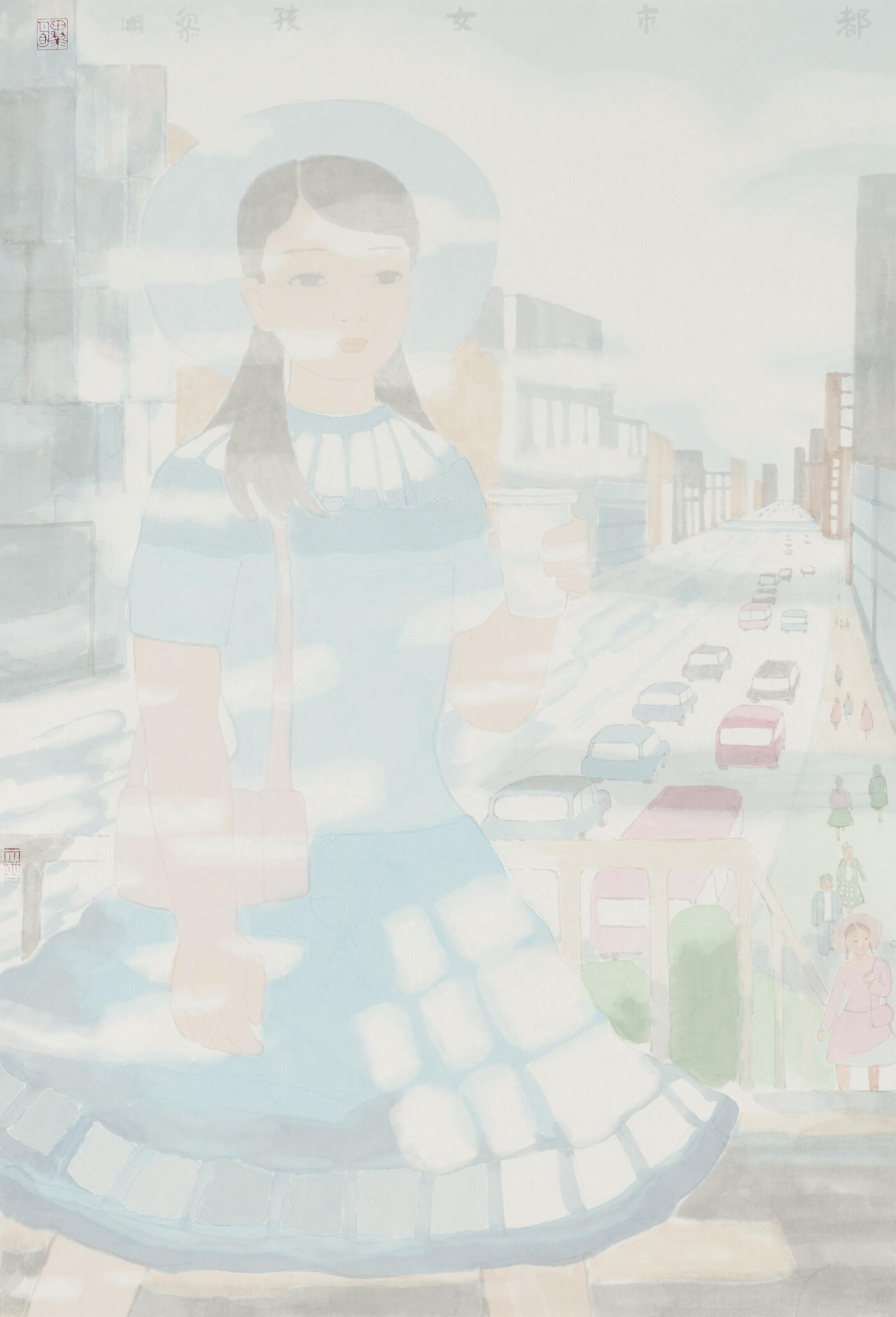 Tian Liming - Girl in the City