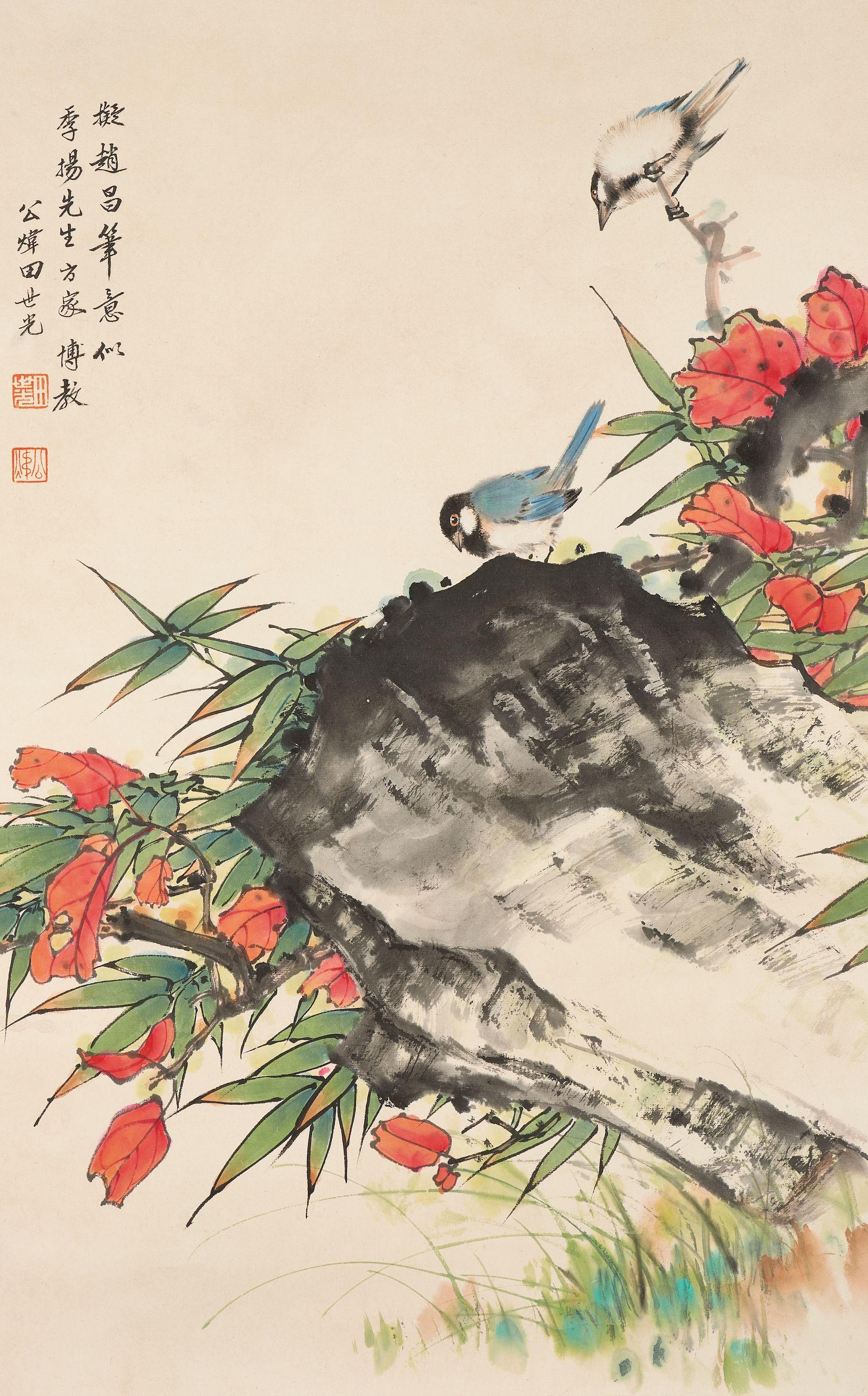 Tian Shiguang - Bamboo, Rock And Birds