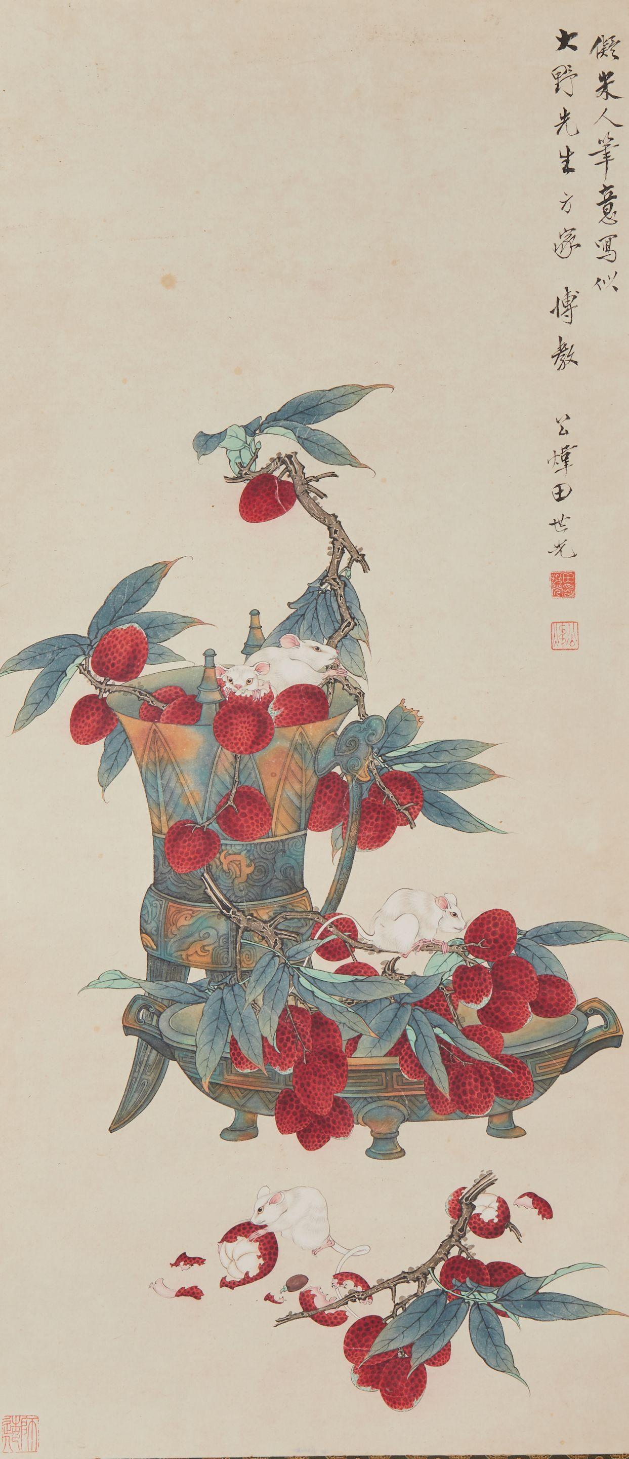 Tian Shiguang - Ｍice And Lychee