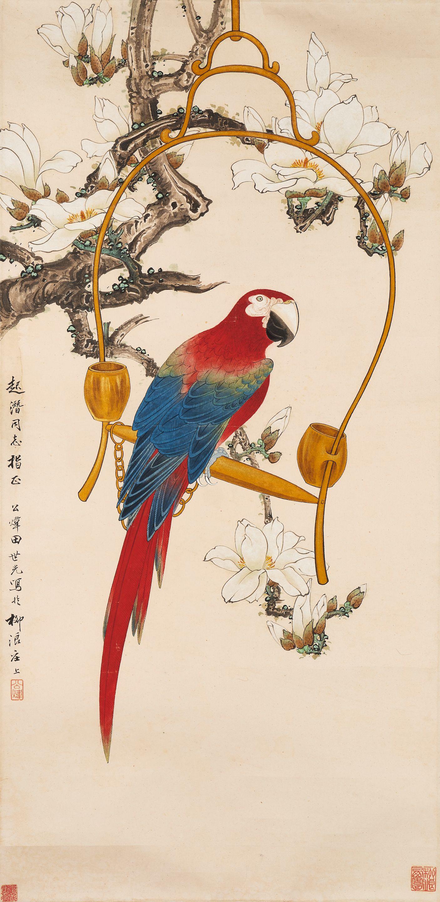 Tian Shiguang - Parrot And Magnolia