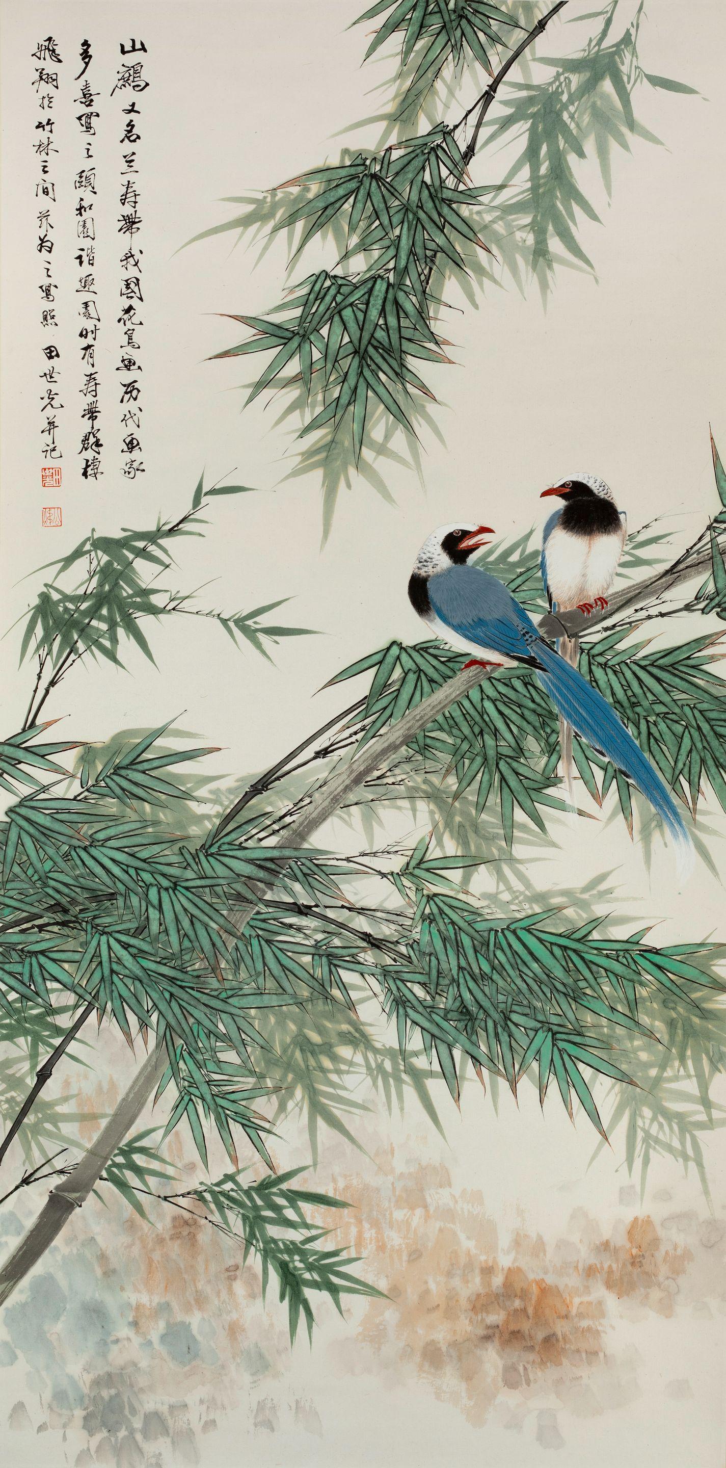 Tian Shiguang - Partridge and Bamboo