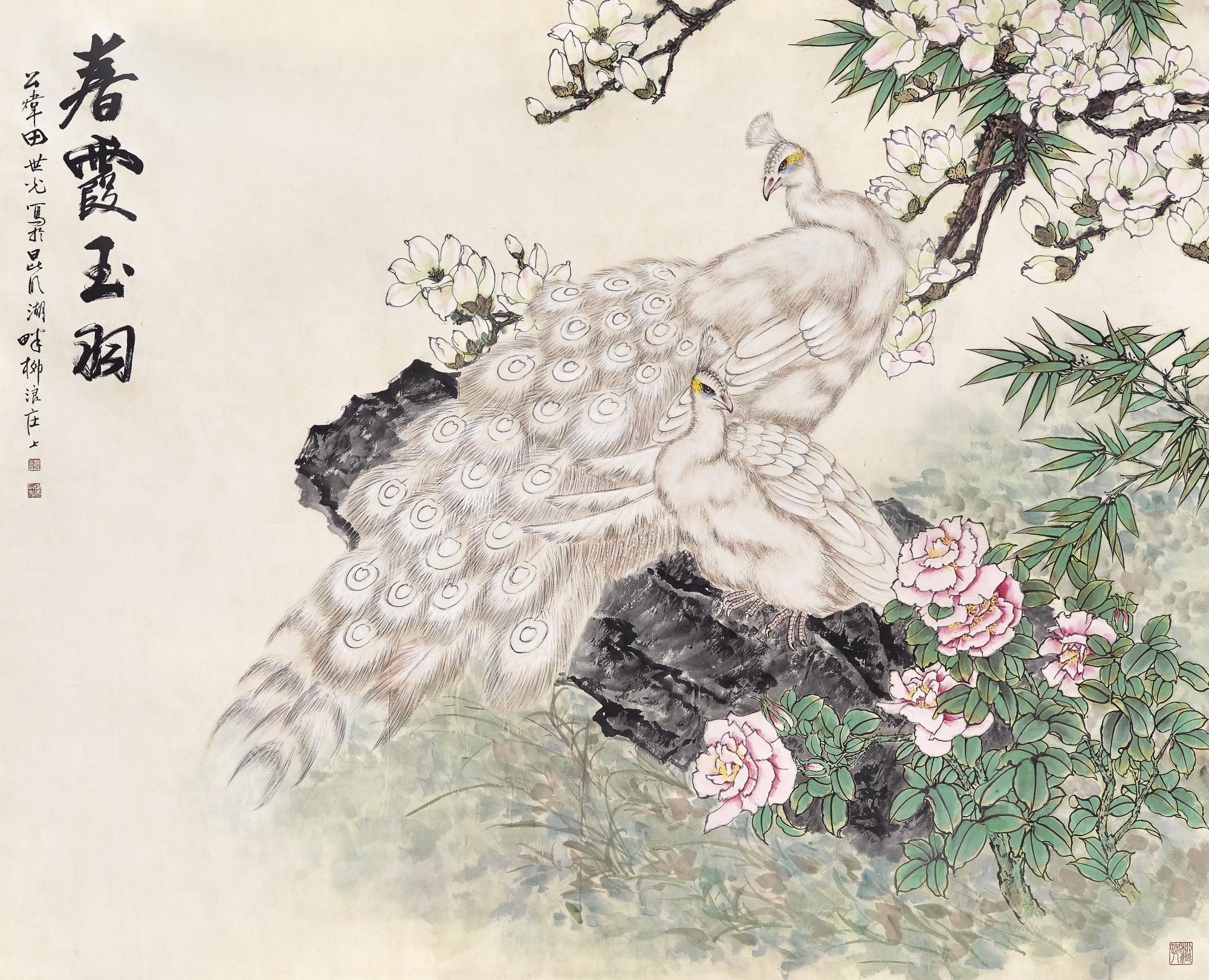 Tian Shiguang - Peacock By Spring Blossoms