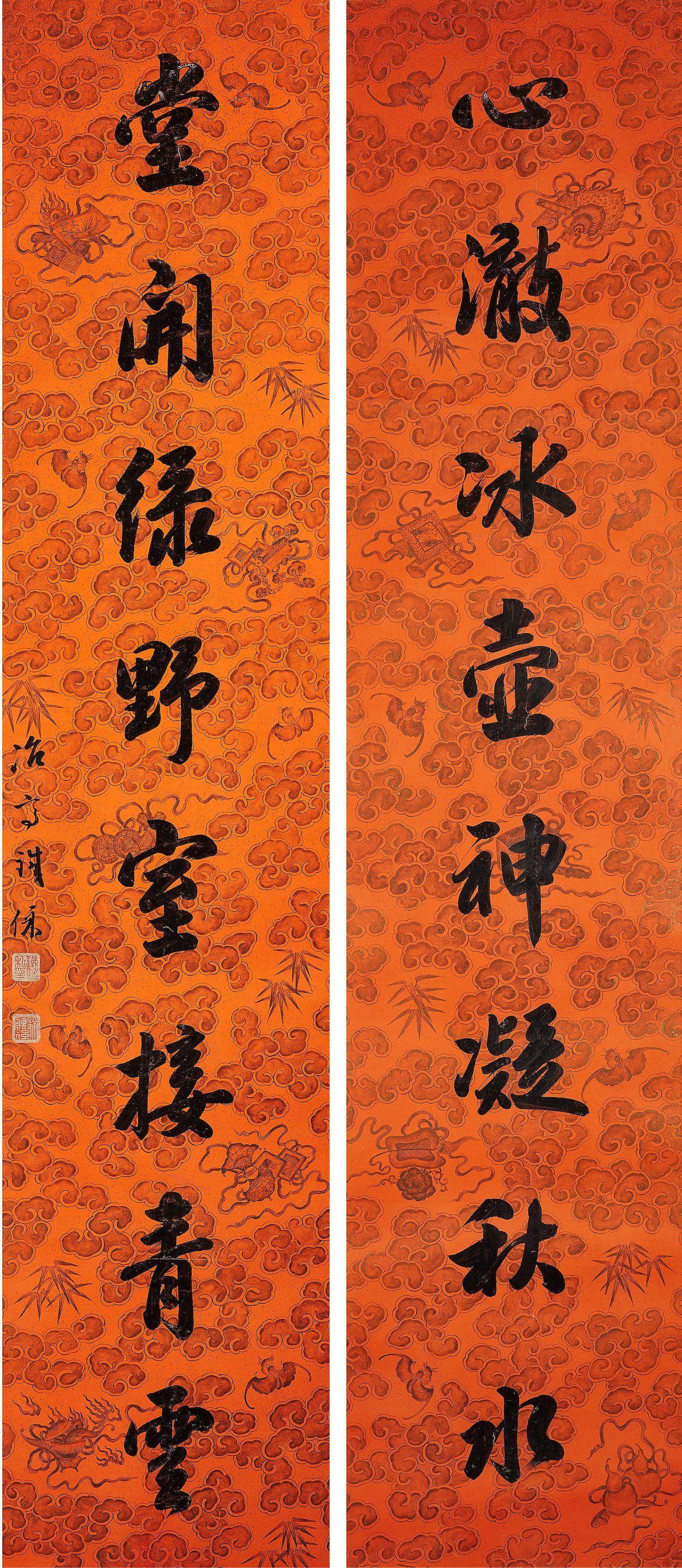 Tie Bao - Calligraphy Couplet in Running Script